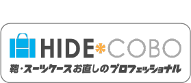 hide-cobo